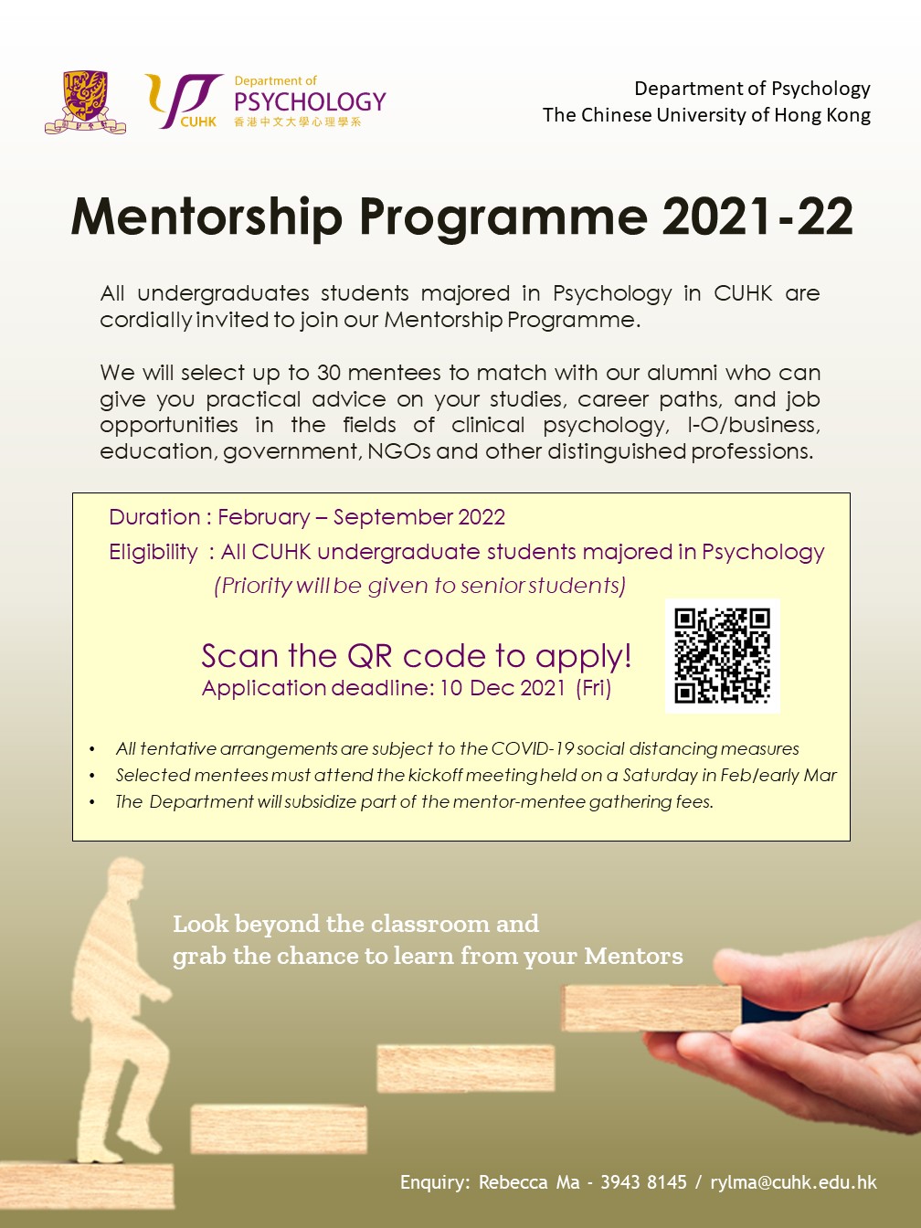 mentorship programme 2021 22 poster