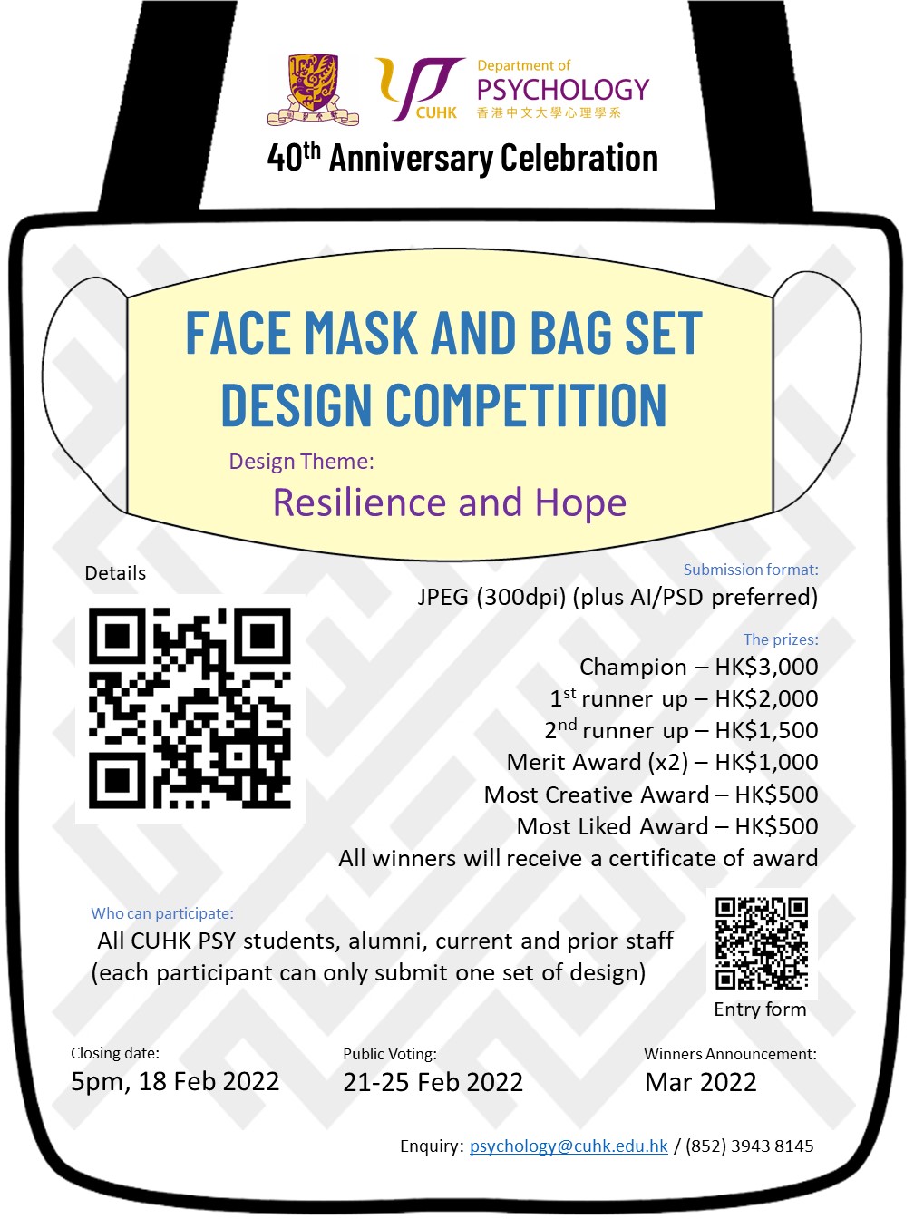 design competition poster