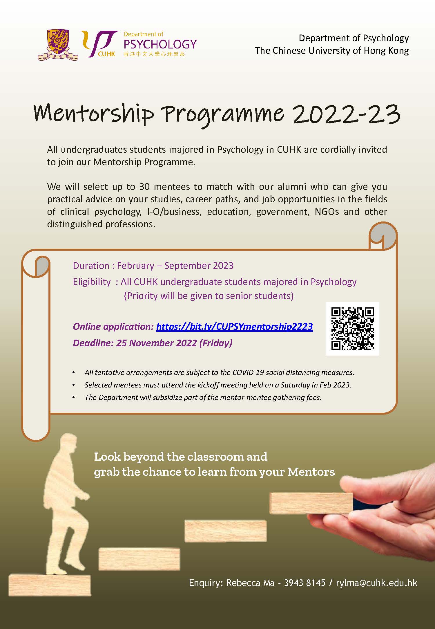 mentorship programme 2022 23 poster