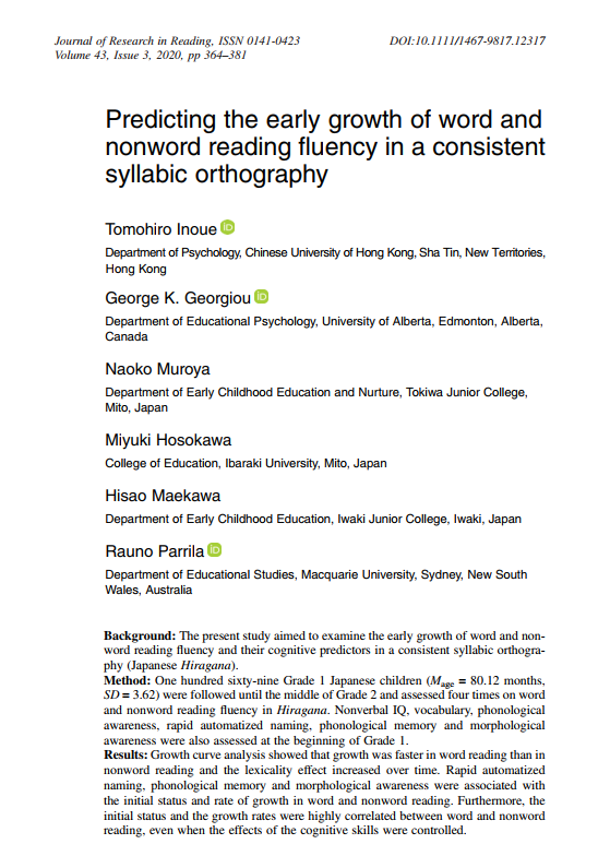 Inoue et al. 2020 Predicting the early growth of word and nonword reading fluency